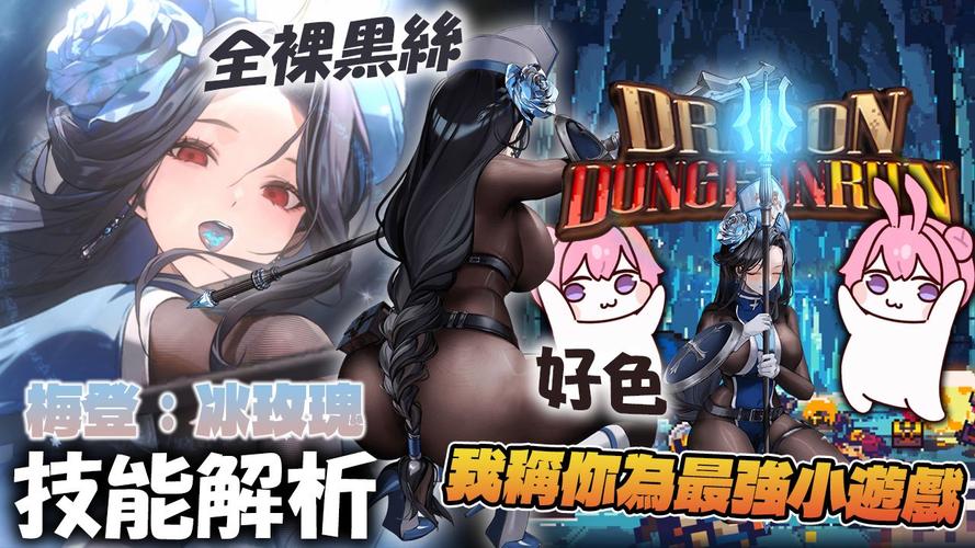 玫瑰行动绅士游戏哪个平台好?热门推荐对比!