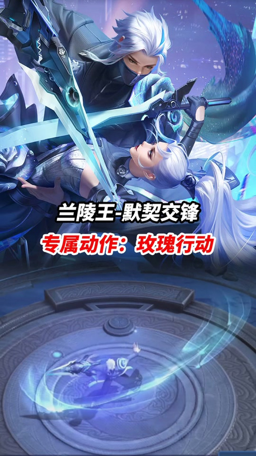 玫瑰行动最新版本怎么升级?简单三步完成安装