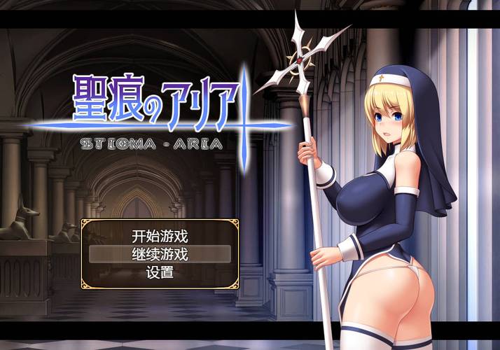 圣痕的亚莉亚游戏官网怎么进?(访问官网超简单步骤指南)
