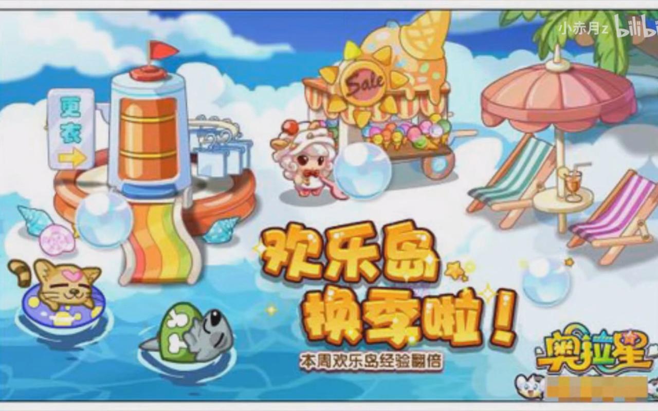 欢乐岛游戏官网怎么注册?(简单步骤一键开通)