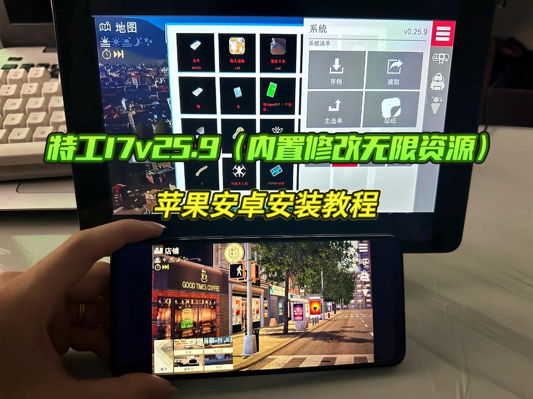 特工17安卓更新了什么?最新功能细节全面解析!