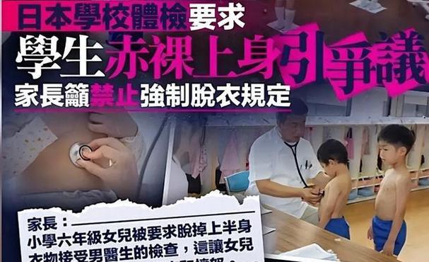 裸体学校下载平台哪家强？实用对比帮你做选择！