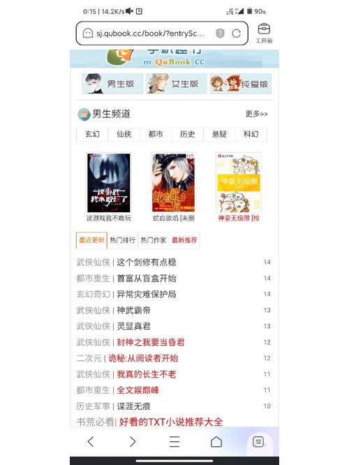 lu小说合集官方网站好用吗？(用户真实体验全面分享)