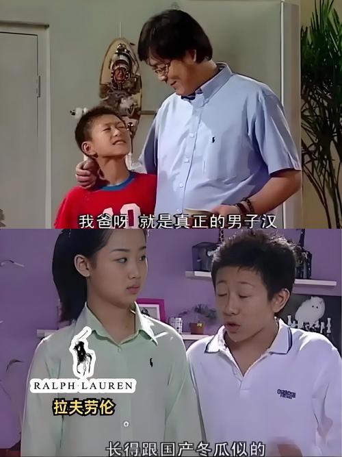 家有儿女2完结版最新版本是多少?最新资源快速下载攻略!