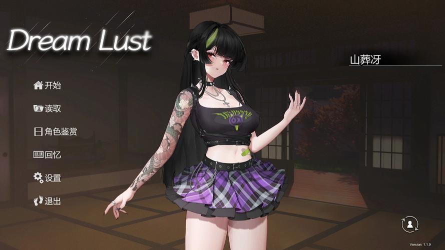 欲之梦游戏介绍有哪些特色?独家趣味系统全解析!