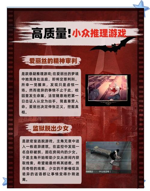 犯罪吸引力游戏介绍是什么?快速了解新奇玩法与亮点!