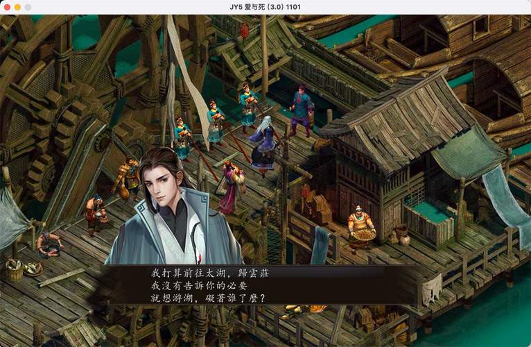 金庸群侠传5爱与死游戏下载速度提升?3个技巧助你快速完成!