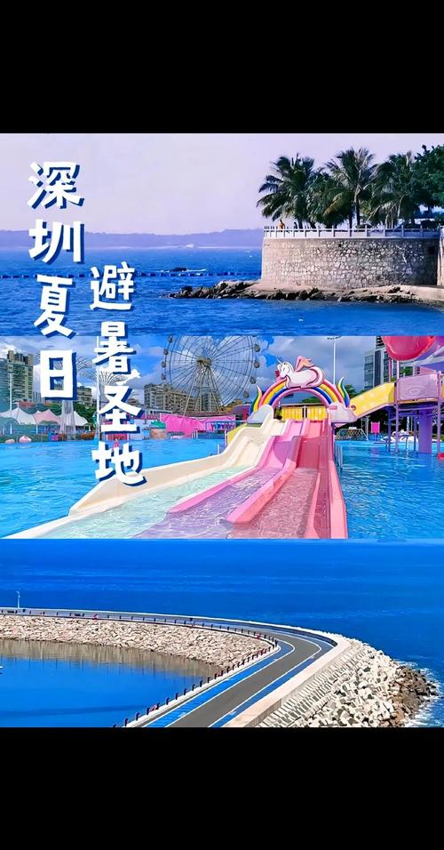 夏日狂欢最新版本好玩在哪儿?超详细介绍让你心动!