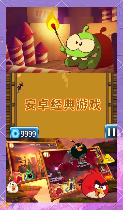 失业意外继承安卓游戏账号?别乱动!正确操作看这里