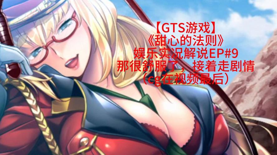 热辣可爱：甜心游戏介绍是什么？新手必看游戏详解与玩法！