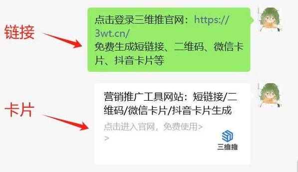 哪个才是真实官网链接？快速找到真正官方网站的方法