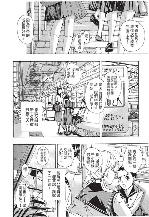 在哪能下载与杏奈的同居14日？安全资源链接分享