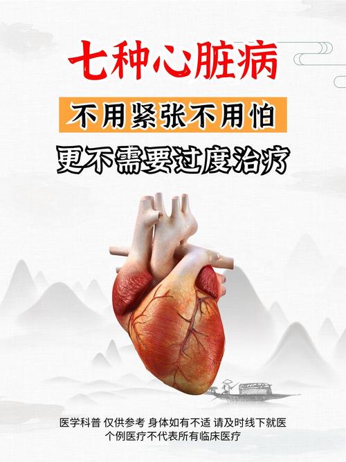 心脏问题如何下载怎么做？三招教你快速获取健康资料！