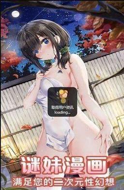 反抗妹在哪下载安卓苹果？常用设备下载方法分享