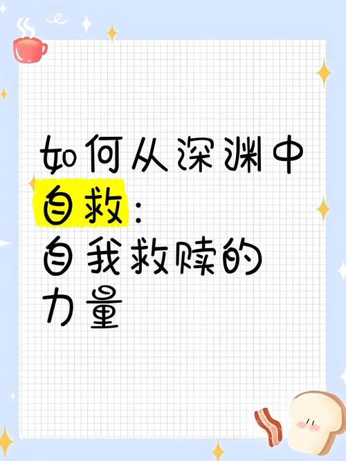 如何在救赎与深渊之间绅士游戏做选择？角色结局全解析必看！