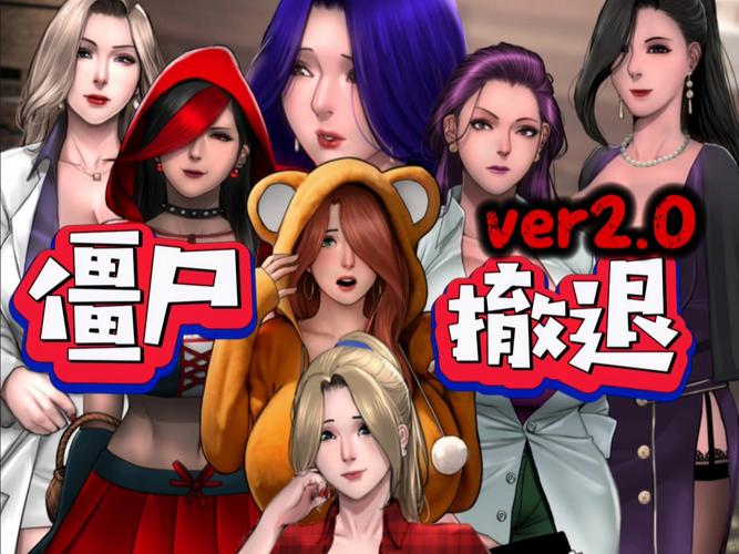 僵尸生活2杨过游戏怎么下载?最新版本免费玩!