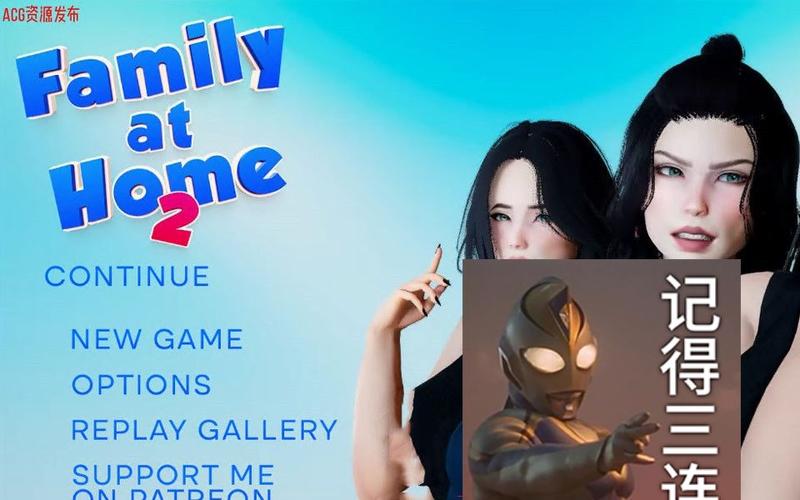 家人在家官方正式版下载最新版，教你几步轻松搞定！