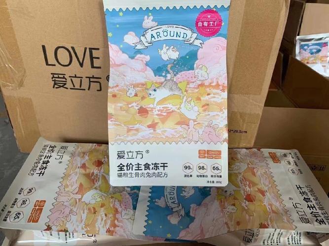 LOVE爱立方更新地址最新是什么?快速获取官方入口