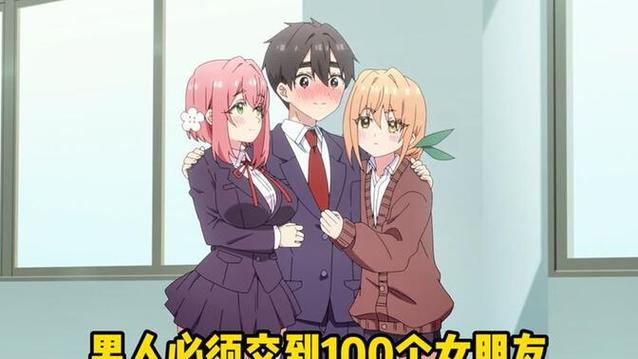 交到100个朋友汉化版下载有啥好处?玩家实测体验分享!