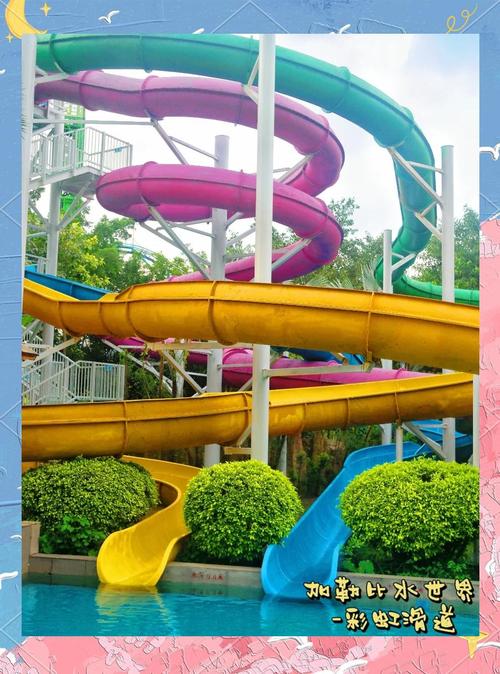 水上世界内有777官方网站入口在哪？快速找到游乐方法！