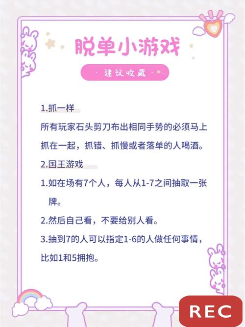 游戏里怎么脱单重生了我还要谈恋爱官网教你追人