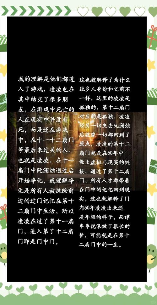 禁忌的秘密游戏介绍好玩吗？真实玩家经验分享！
