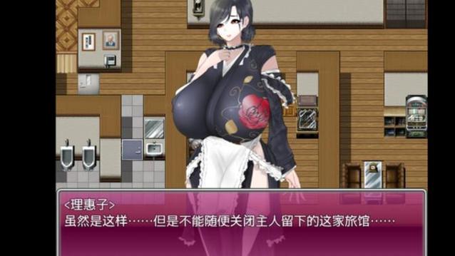 好色小姨安卓汉化