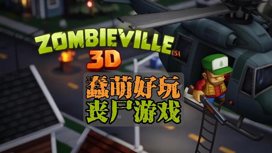 如何在丧尸小镇生存？罪恶都市游戏这6招攻略必学！