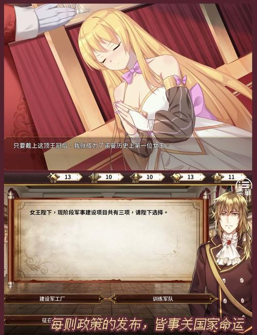 女王的荣耀最新在哪玩?推荐几个高效下载平台