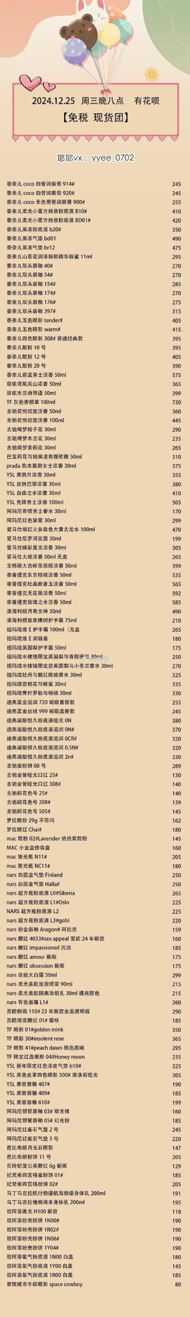 月下40部官网账号注册？免费开通小技巧揭秘！