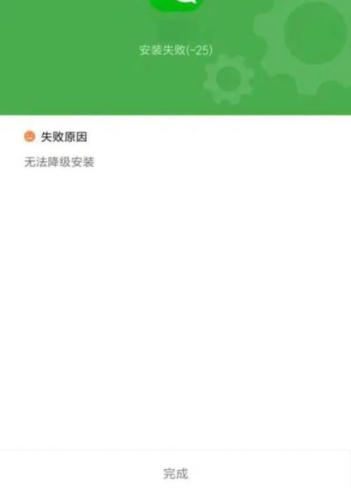 安卓汉化版安装失败怎么办？(金庸群侠传绅士无双后宫V123.3魔改修复法)