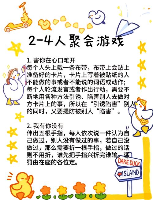 交100个朋友游戏怎么玩？3个交友技巧轻松解锁成就！