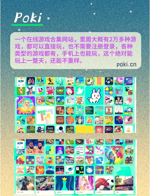 居民游戏官网都有啥？各类游戏等你来体验！