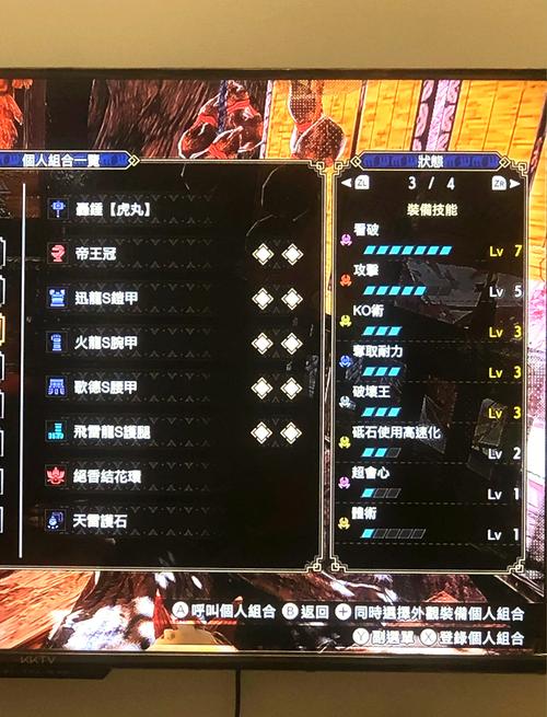 魔物狩猎者装备如何提升？获取顶级武器实用攻略！