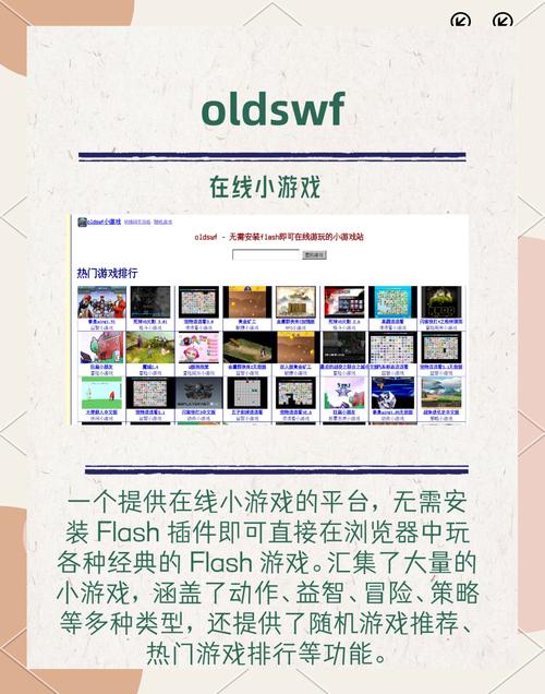 居民游戏官网都有啥？各类游戏等你来体验！
