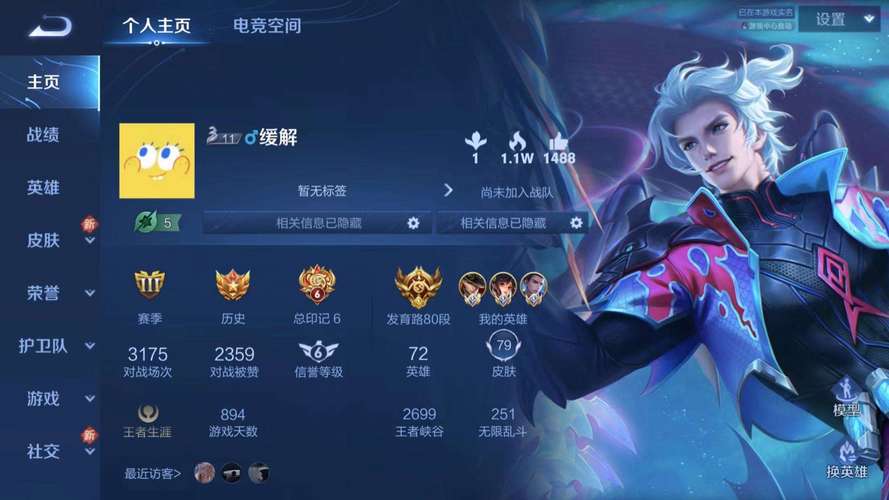 黑魔法杨过游戏