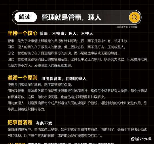 我不是领导者下载方法是什么？(电脑手机通用图文指南)