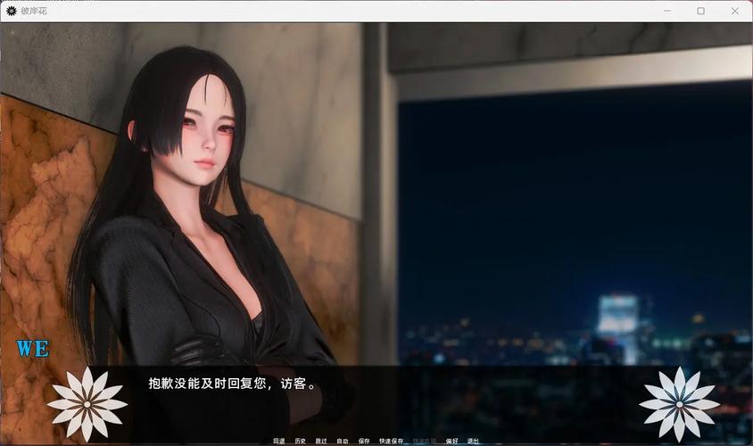 彼岸花安卓汉化安全吗?(避坑指南新手必看)