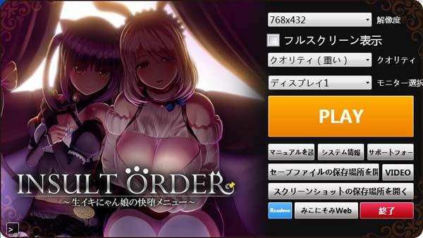 狂妄喵娘的快堕菜单安卓汉化下载入口在哪？安全汉化渠道分享！