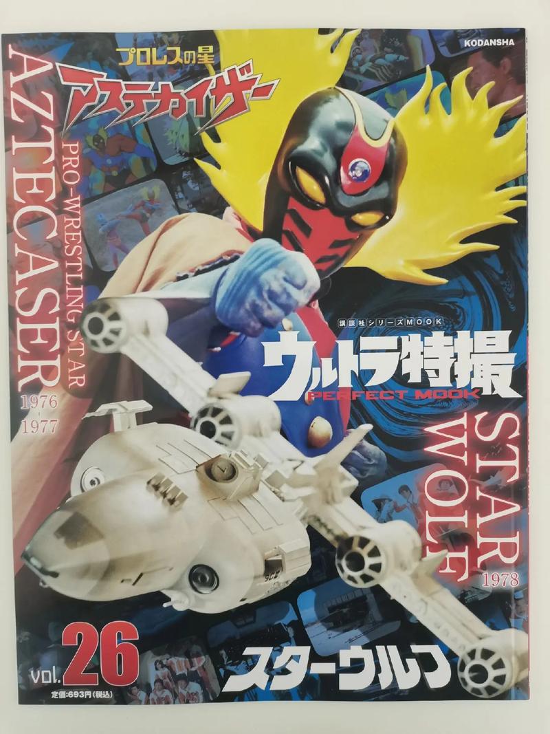 SuperMamono下载安卓新手入门指南?(简单操作一步步教)