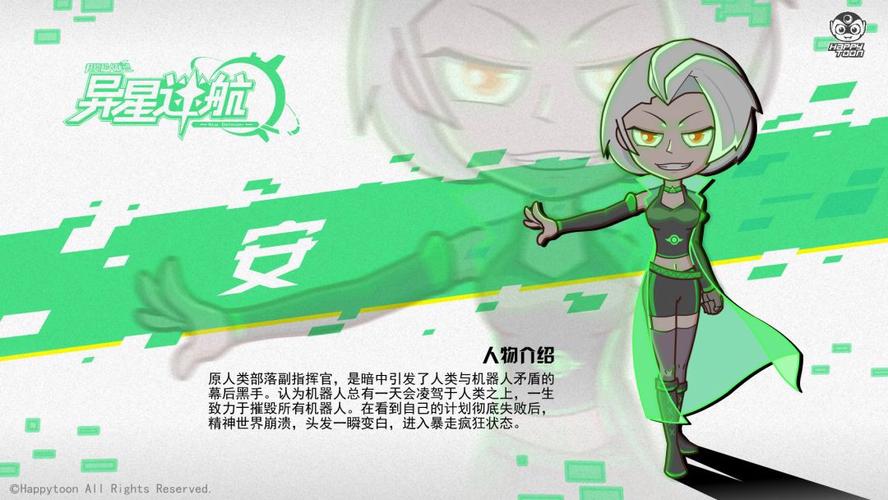 NPC狩猎之学校篇安卓卡顿怎么办?优化运行解决方案