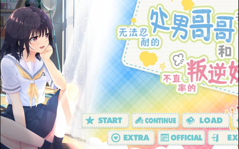 无法忍耐的哥哥安卓卡顿怎么办 三点解决方法助你流畅运行