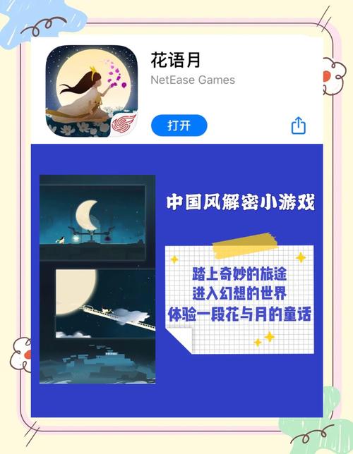 谜月旅途官网去哪玩(新手必看完整版操作指南)