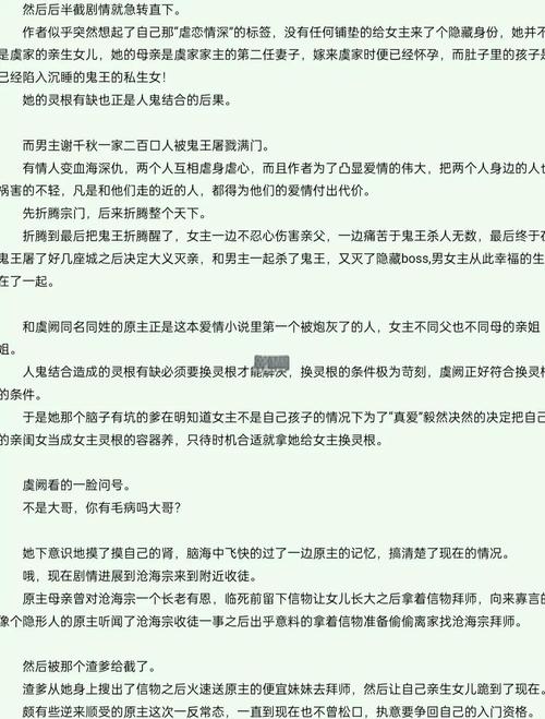 我成了大反派游戏介绍值不值？(优缺点全面点评分析)
