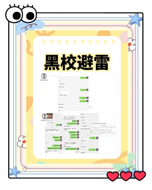 大学狂热更新慢？教你一招，快速获取最新章节！