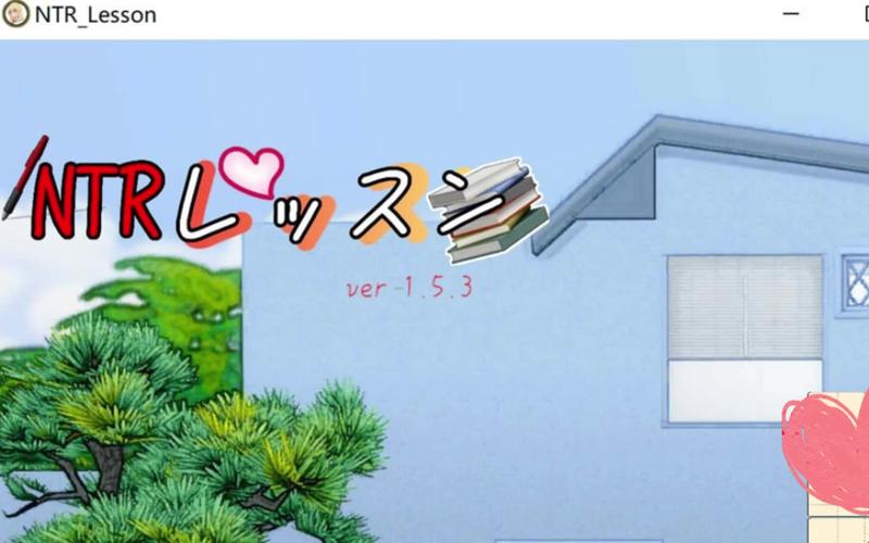 NTR课程安卓汉化效果好吗？(3种方法提升中文显示流畅度)