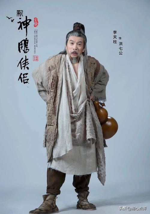 受虐狂模拟器杨过游戏