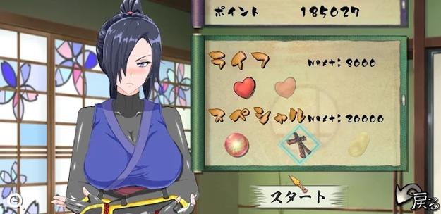 女忍条教安卓实用技巧！游戏体验提升秘技