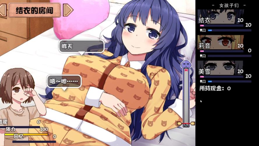 夏日狂想曲绅士游戏怎么玩?(掌握5个技巧快速通关不求人!)