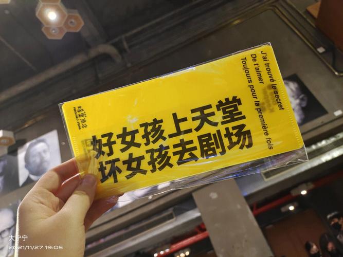 好女孩变坏了官方正式版下载最新版方法?安全获取步骤一目了然!